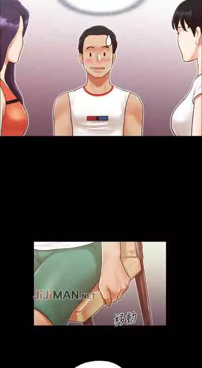 【周五连载】协议换爱（作者：遠德） 第1~88话