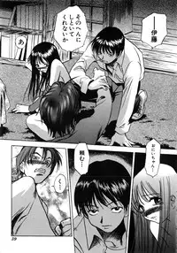 [Anthology] Comic G：drive Vol.3 Sis-con hen Special: Kana ~Imouto~