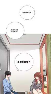 [The Jinshan] Sadistic Beauty Ch.1-15 [Chinese] [17汉化]