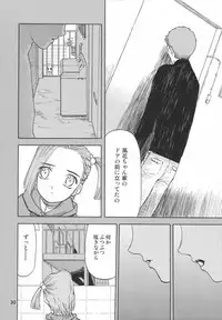 (C72) [Waku Waku Doubutsuen (Tennouji Kitsune)] blue snow blue scene.7