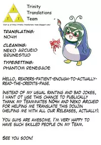 (SC39) [Gambler Club (Kousaka Jun)] Mahora Gakuen Tyuutoubu 3-A 3 Jikanme Negi X Haruna (Mahou Sensei Negima!) [English] [Trinity Translations Team]