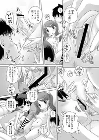 COMIC PLUM LS 06 [2011-10-04] (Digital)