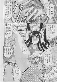 BUSTER COMIC 2013-03