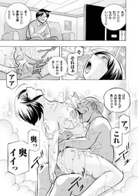 COMIC Magnum Vol. 68