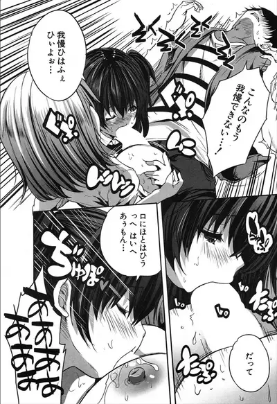 COMIC Mugen Tensei 2019-12