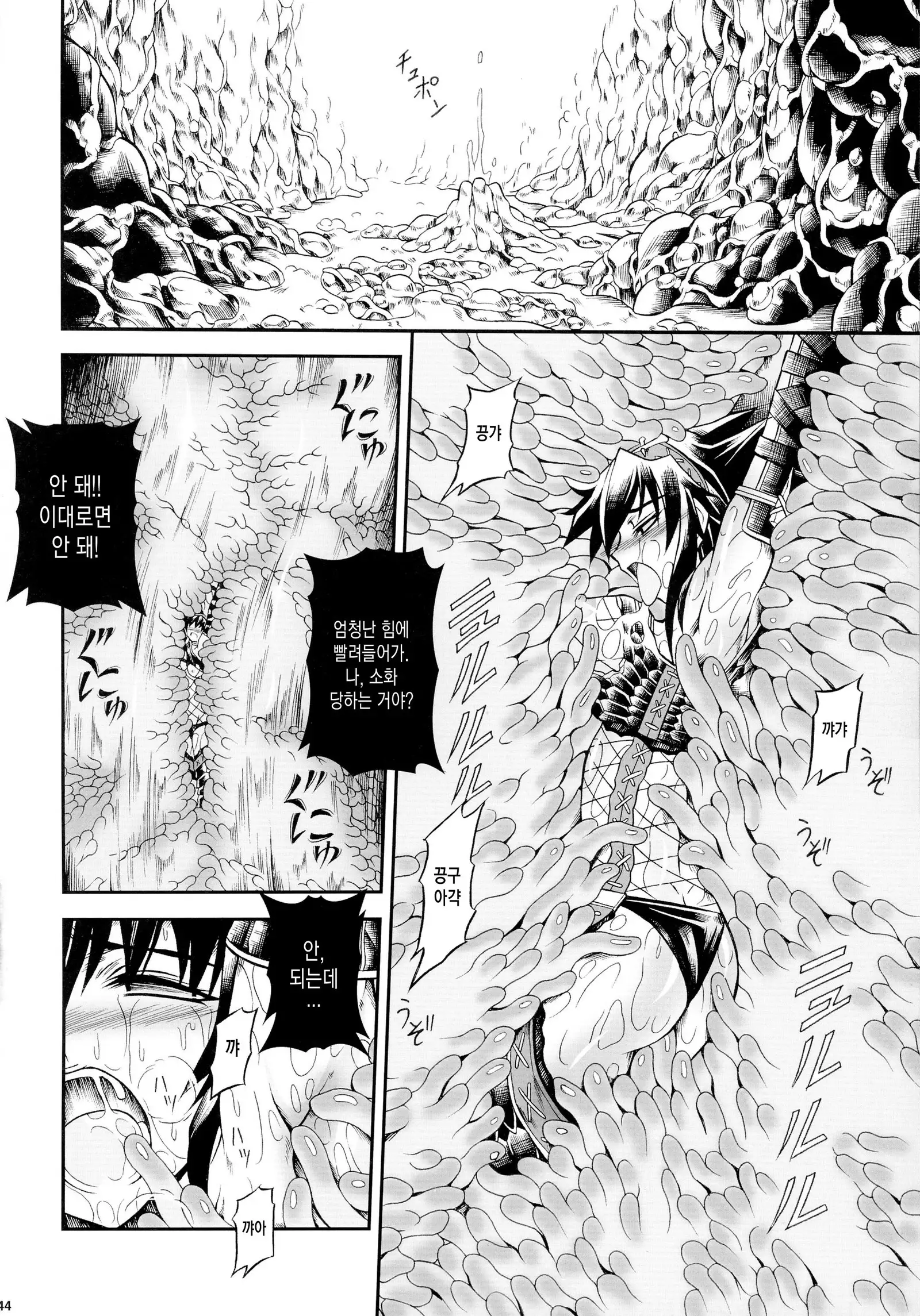 Solo Hunter-tachi no Seitai ch.1~3