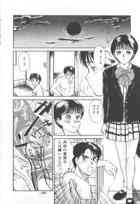 [Sano Takayoshi] Magical D-CUP