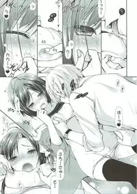 (COMIC1☆11) [Dotechin Tengoku (Ryuuki Yumi)] M to P (THE iDOLM@STER)