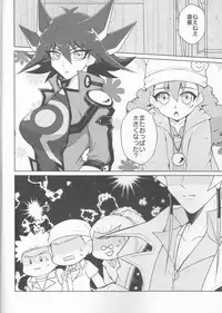 (Chou Ore no Turn 2019) [KINOPOTION (Take Nameko)] King (Mi) to Yusei-chan ♀ (Yu-Gi-Oh! 5D's)