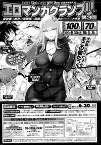 COMIC Kairakuten BEAST 2015-05