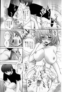 COMIC Penguin Celeb 2015-01