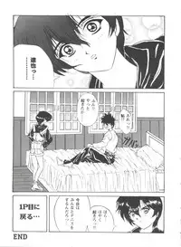 [Anthology] Doll's Game 1 (Various)