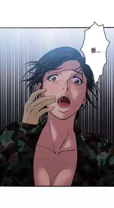 制服的誘惑 1-38