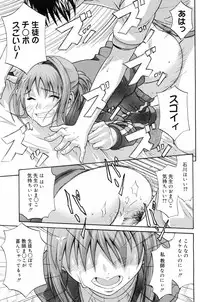 Manga Bangaichi 2008-03