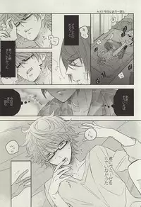 (SUPERKansai21) [CHOCOLAT (Izumi Kureha)] dolcezza (Tokyo Ghoul)