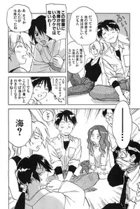 [Iogi Juichi] Magetsukan Kitan Vol.2