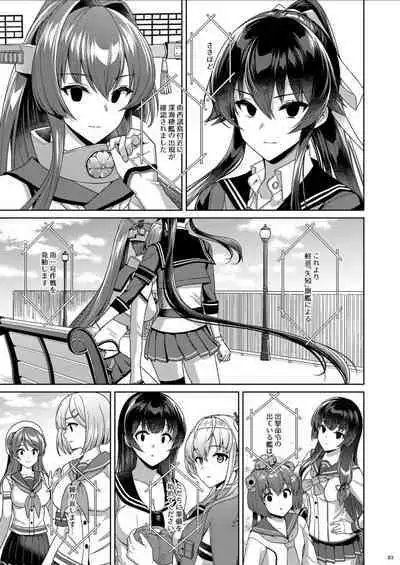 (C100) [Rosapersica (Ichinomiya)] Yoru Yahagi -14- Saiai no Saishinei, Kai Ni ni Naru (Kantai Collection -KanColle-)