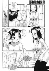 COMIC Momohime 2008-09