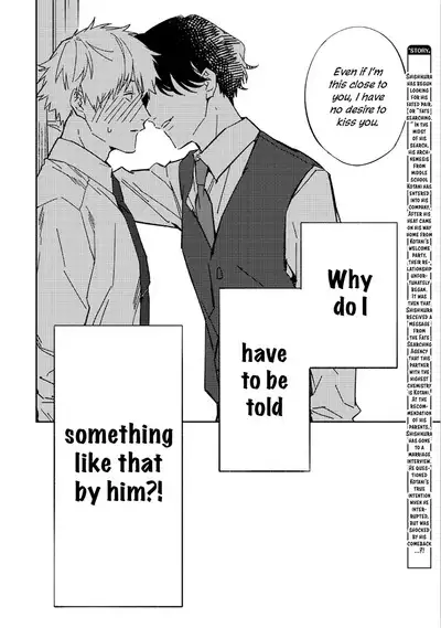 Unmei no Tsugai ga Omae da Nante