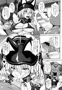 COMIC Unreal 2013-10 Vol. 45