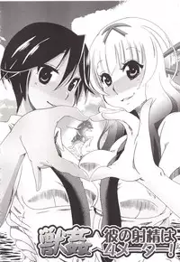 [Chikiko] Juukan Kanojo Catalog