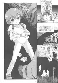 [Takitate] Mahou Kyuushiki 17 (C76)