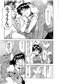 [Yanagi Masashi] Seed Girl