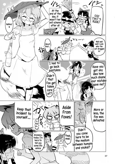 Ame wa Moufu no You ni