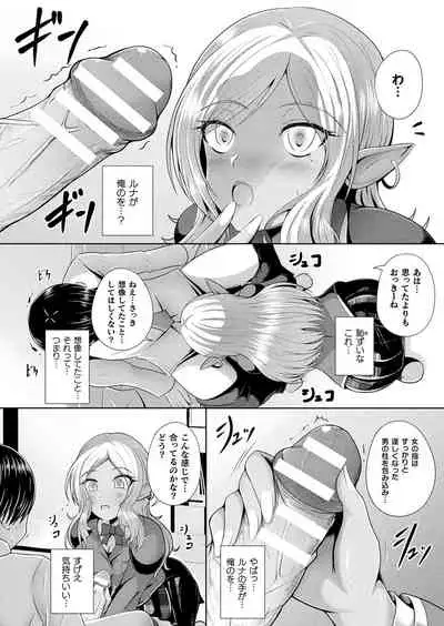 Comic Unreal Plus Vol. 4