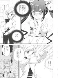 (COMIC1☆9) [Shishamo House (Araki Akira)] Loli Kami-sama wa Totsuzen Onanie (Dungeon ni Deai wo Motomeru no wa Machigatteiru Darou ka?)