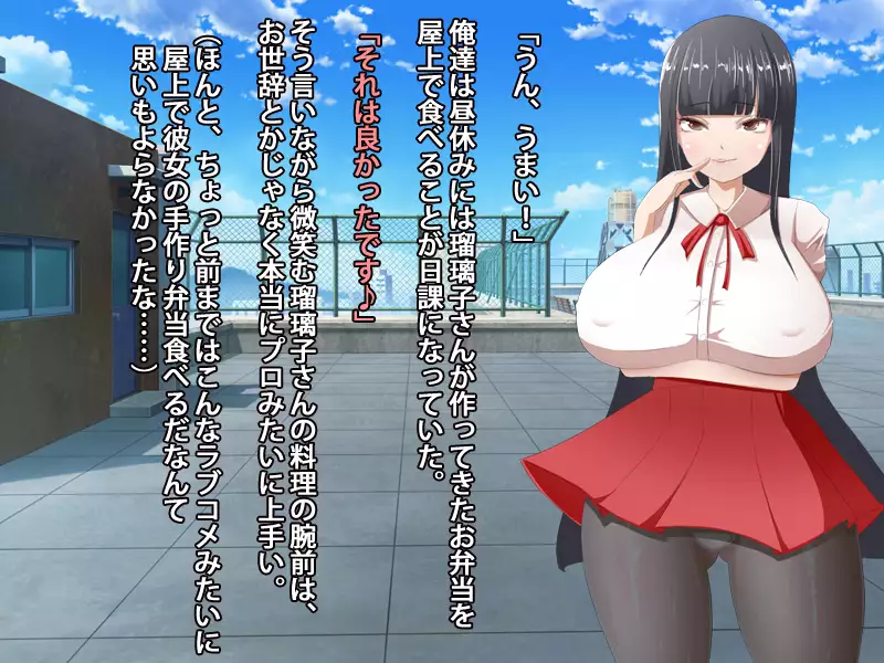 Muchimuchi na Kurokami Pattsun Long no Chijo JK to Itsudemo Dokodemo Icha Love Sex Shimakuru Gakusei Seikatsu