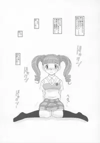 (C70) [Studio Wallaby (Haruhonya)] Utsukushii Kuro ga Suki (Onegai My Melody)