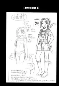 [Awaji Himeji] Hinnyuu Amakan