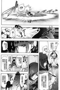 [Gesundheit] #Futsuu no Onnanoko | 很普通平凡的女孩子 [Chinese]