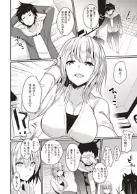 COMIC Shitsurakuten 2018-05 [Digital]