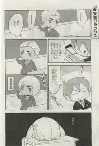 GATEAU 2015-03