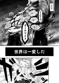 [Bitch Bokujou (Bokujou Nushi K)] Hero no Inai Sekai (Boku no Hero Academia) [Digital]