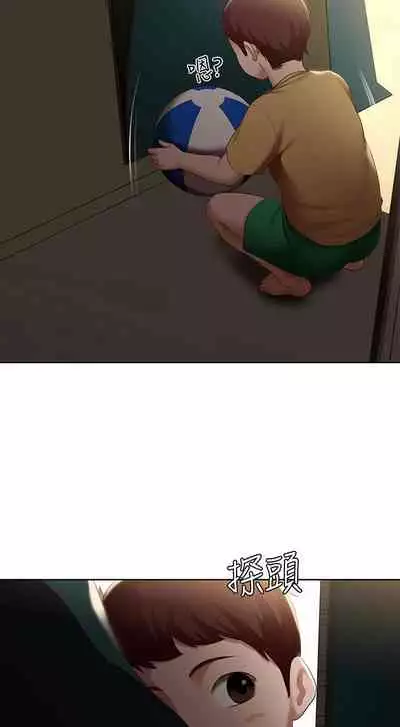 [韩漫]Boarding Diary 寄宿日记 60-75