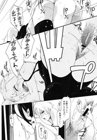 COMIC Megastore H 2008-05