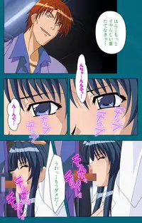 [Will] [Full Color Seijin Han] Onna Kyoushi Yumi no Houkago Zenpen Complete Ban [Digital]