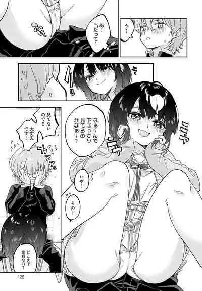 COMIC Anthurium 2023-07