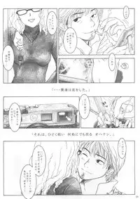 (C61) [Otaku Beam (Kuroinu, Sendaman)] Mikan ~winter lovers~