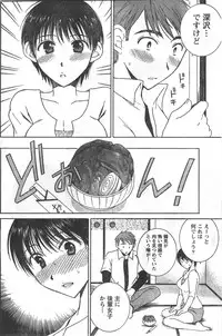 Comic Doki [2008/06]