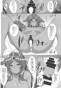 (COMIC1☆14) [Hoshizora Sutekki (Kisaragi Nana)] Kemomimi Hisho no Gohoubi Time (Fate/Grand Order)
