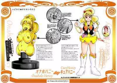 [Studio Kyawn (Murakami Masaki)] Onahon a la Mode (Kirakira PreCure a la Mode) [English]
