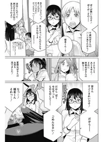 COMIC HOTMILK 2016-09 [Digital]