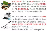 [Harurun] Seishoku Katsudou Suishin Iinkai [Chinese]