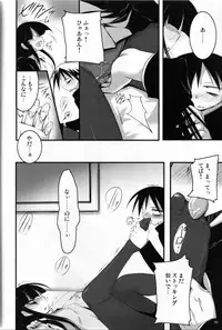 (COMIC1☆3) [65535th Avenue. (Akahito)] Kounando Play (Houkago Play)