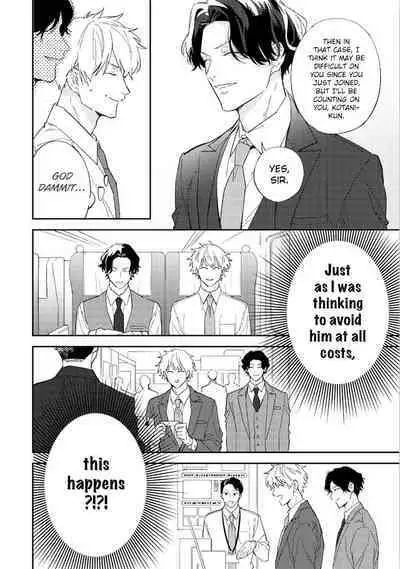 Unmei no Tsugai ga Omae da Nante