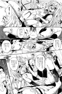 COMIC HOTMiLK 2011-12